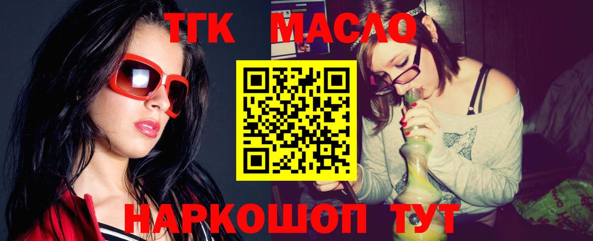 Лянтор  ТГК концентрат  Вход с VPN 