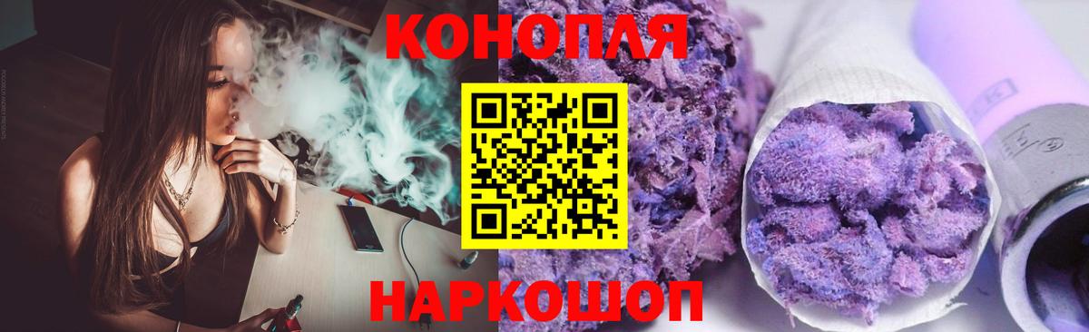 Канабис индика Лянтор