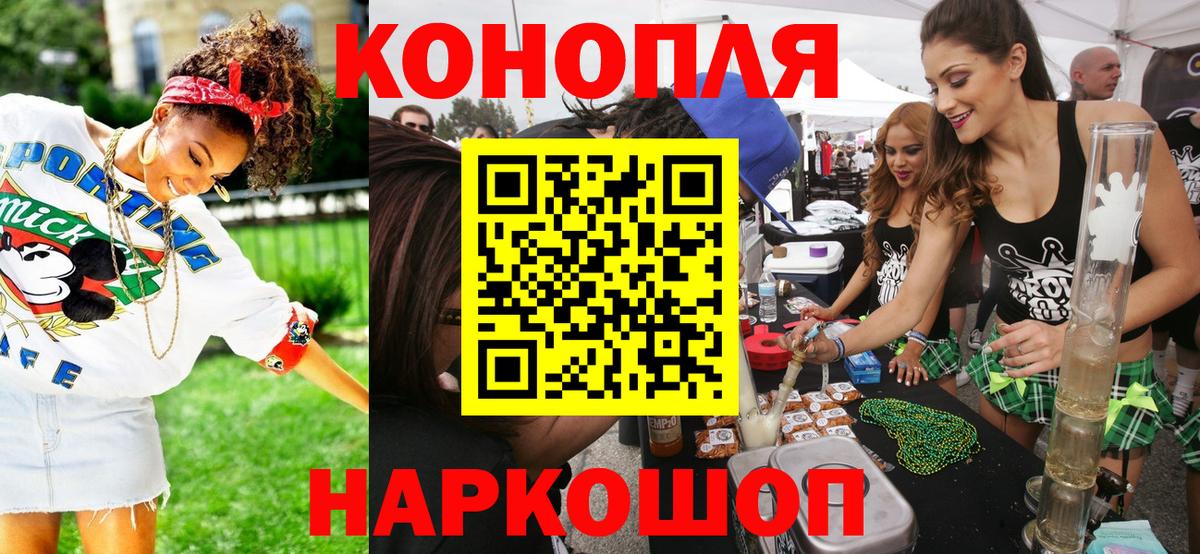 Конопля Ganja  Марихуана конопля  Марихуана план  Вход с VPN  Каннабис AK-47  Лянтор 